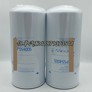 P554005 P551808 P554105 P172535 P166175 B99 11131289机油滤芯