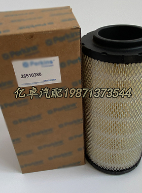 26510380 P633607 233-5182 RS5641 C16324 AF27942 LX3027空滤芯