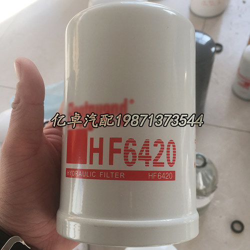 HF6420 HF6331 51474 P174675 P574731 P552850 BT8830液压滤清器
