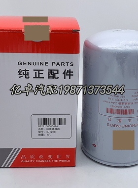 B222100000494 P550596 76615720 KHH0533 02/801481柴油格滤清器