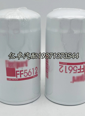 FF5612 FF5790 LFF5421 4989106 BF7922 P550880 WK929X柴油滤芯