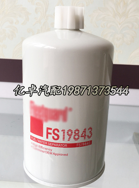 FS19843 P550900 P551010 33786 33608 BF9811-SP 1R0769柴油滤芯