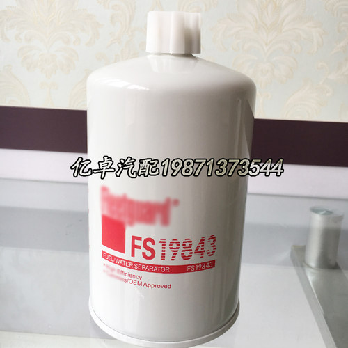 FS19843 P550900 P551010 33786 33608 BF9811-SP 1R0769柴油滤芯
