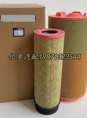 21377913 1182953 01182953 RS30062 C24820 2914503100空气滤芯