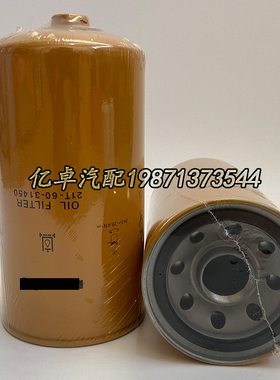 21T-60-31450 HC-56080液压油格滤芯滤清器