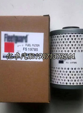FS19785 XN688 232115 SN40636 SK3410 FF31185 FH23503M内芯滤芯