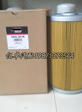 DAHL 501-W FS20164 SN40048 FBW-501-W FBW-55EK柴油滤清器滤芯