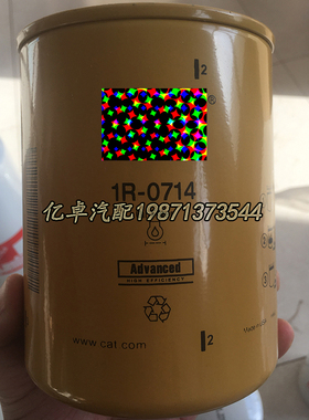 1R-0714 9N-6007 3I1337 B75 W1150/2 P168365 P550243机油滤清器