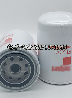 FF204 BF992 P553693 P779408 P170093 H194WK 3I1275 9Y4435滤芯