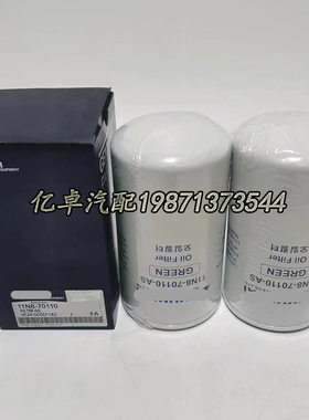 11N8-70110 K1047673 P551019 P550428 LF3970 57182机油格滤清器