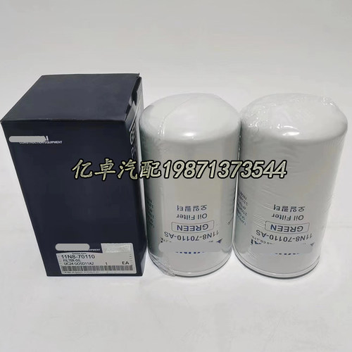 11N8-70110 K1047673 P551019 P550428 LF3970 57182机油格滤清器