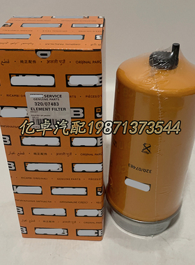 320/07483 320/A7001 SN70340 SK48808 FF30113柴油格滤芯滤清器