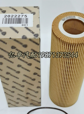 2022275 1742032 1742037 2037556 2625884 LF17486 P7502滤清器