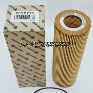 2022275 1742032 1742037 2037556 2625884 LF17486 P7502滤清器