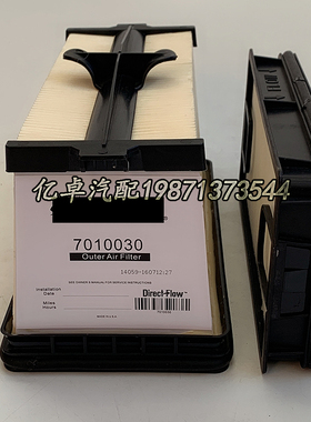 7010030 7286652 PA31010 DBA5307 FA14570 SA16782 SL83090滤芯