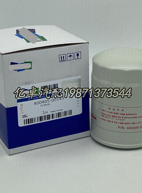 400405-00143 P903016 LF3536 SO6117  36870574 803919机油滤芯