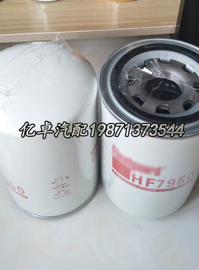 HF7950 BT9387 P551247 57166 SH62027 SY8005 SPH9386液压滤清器