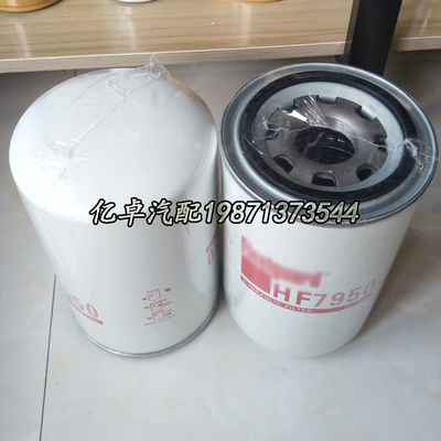 HF7950 BT9387 P551247 57166 SH62027 SY8005 SPH9386液压滤清器
