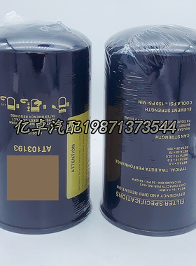 AT103193 AT82764/84251/82200/106520/103195/103194/102282滤芯