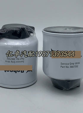 6667352 5557352 P551039 MF-455 BF1257 FT5309 WK715/1柴油滤芯