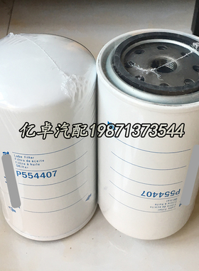 P554407 P779186 P779158 P779157 P551446 P550299 P550237滤芯