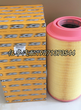 580/12020/12021 P778994 AF26395 AF25723 RS3992 C20500滤清器