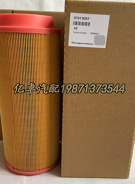 01319257 1319257 RS3920 9SX8997 900505693 1209574 E1700L滤芯