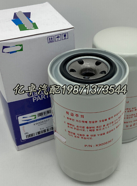 K9008367 R010063 400508-00055 A408064 FF165 XJAU00949柴滤芯