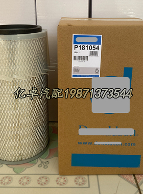P181054 P182054 P815871 P815870 P811800 P775587 P771543滤芯
