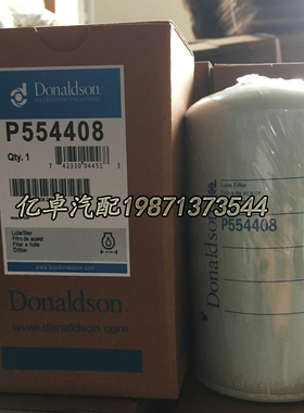 P554408 P172541 P779159 LF700 3I1297 BT215 W723/3机油滤清器