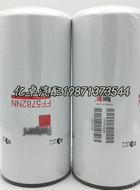 FF5782NN 5417137 WK12010 2881458 4684949 10332309柴油滤清器