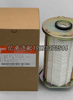 LF16029 3873576 SO10105 P7368 50013898机油格滤清器滤芯
