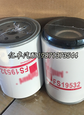 FS19532 WK1060/3X H7090WK30 BF46083-O BF1329-O P551067滤清器