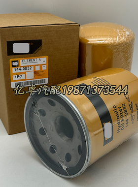 144-0832 P167162 BT9371-MPG HF35523 WD13003X 51746液压滤清器
