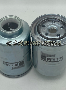 FF5159 WK828X P550385 BF7535  P502146 KC83D SK3667柴油滤清器