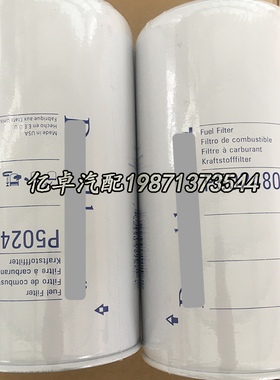 P502480 FF63040NN 600-319/311-3841 SN21610 SK3734柴油滤清器