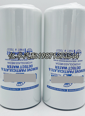 CT70037 800BHG02 800HG02 SN40221 SK48528 FF31384柴油格滤芯