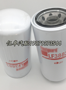 LF3883 LF3640 P550367 H300W05 B7030 51799 23523906机油滤清器