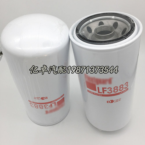 LF3883 LF3640 P550367 H300W05 B7030 51799 23523906机油滤清器
