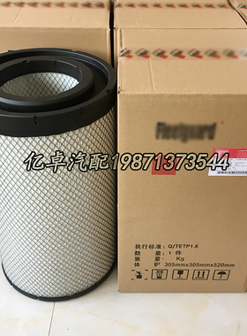 AA2960 AF26433/26434 X011845 R003911 RS5672 K3051PU空气滤芯