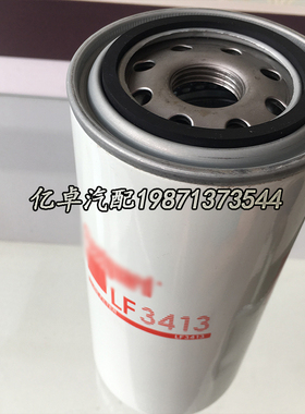 LF3413 B403 W962/2/47 P550317 H18W07 OC48 LFP2301机油滤清器