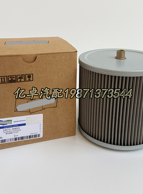 2471-9401A 4237660 P175463 P176888 71403037 SH60114吸油滤芯
