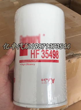 HF35498 32/925197 32/925905 AT222005 AT336140 LFH8490滤清器