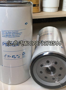 P551858 P550748 P551075 P559114 R120T 513-4490 FS19591滤清器