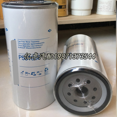 P551858 P550748 P551075 P559114 R120T 513-4490 FS19591滤清器