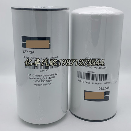 927736 51860 P550251 P172900 P550251 P551241 HF6711液压滤芯