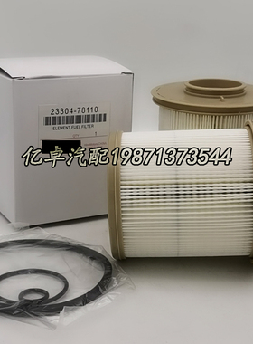 23304-78110/7811L FF5725 MD-585 ADT32387 30-ECO023柴油滤清器
