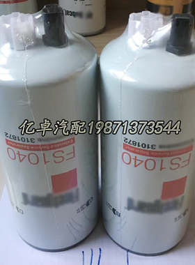 FS1040 3101872 FS1007 WK1270 4010651 396-4605 33423柴油滤芯