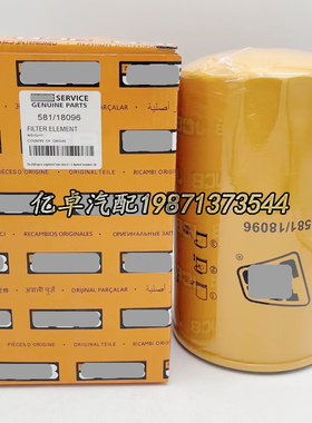 581/18096 02/801481 02801481 2/801481 P502363/550596机油滤芯