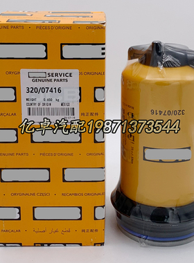 320/07416 P569027 P582118 Z20140010 5207540 SK48591柴油滤芯